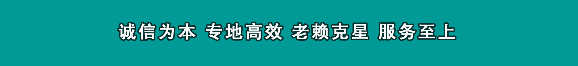 鄞州讨帐公司